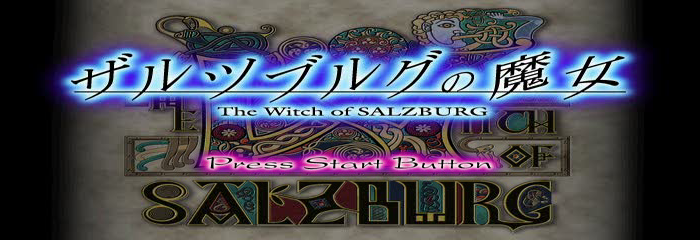 The Witch of Salzburg Title Screen